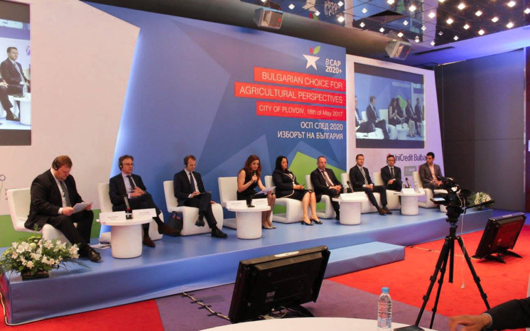 BCAP 2020+ „Българският избор за ОСП след 2020 г.“